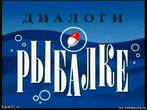 Лучший рыболов азерота 