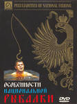 Ловля сазана на бойлы  секторы